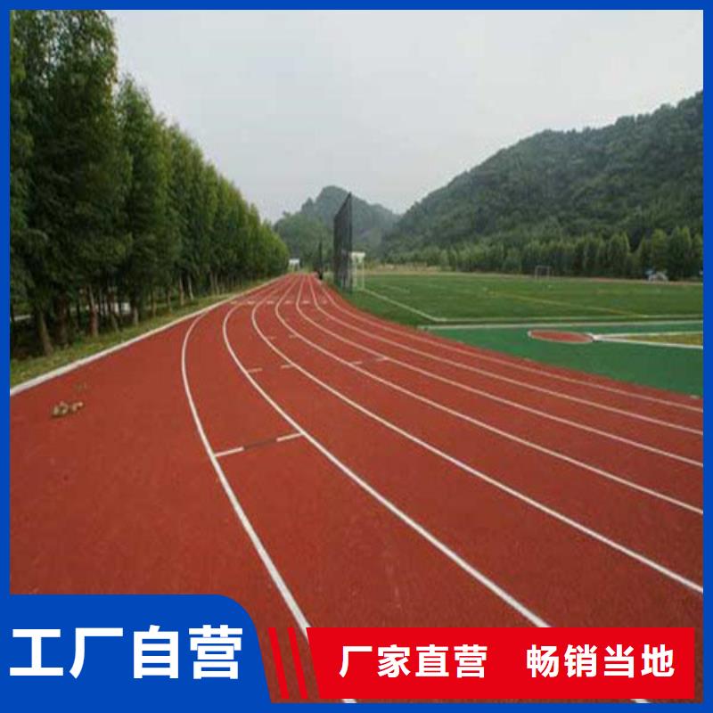 塑胶跑道epdm塑胶颗粒现货销售