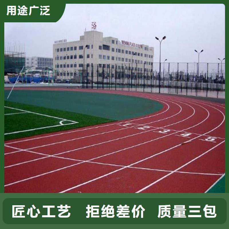 塑胶跑道,幼儿园足球场按需设计