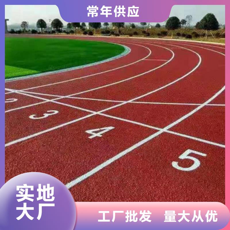 塑胶跑道,幼儿园足球场按需设计
