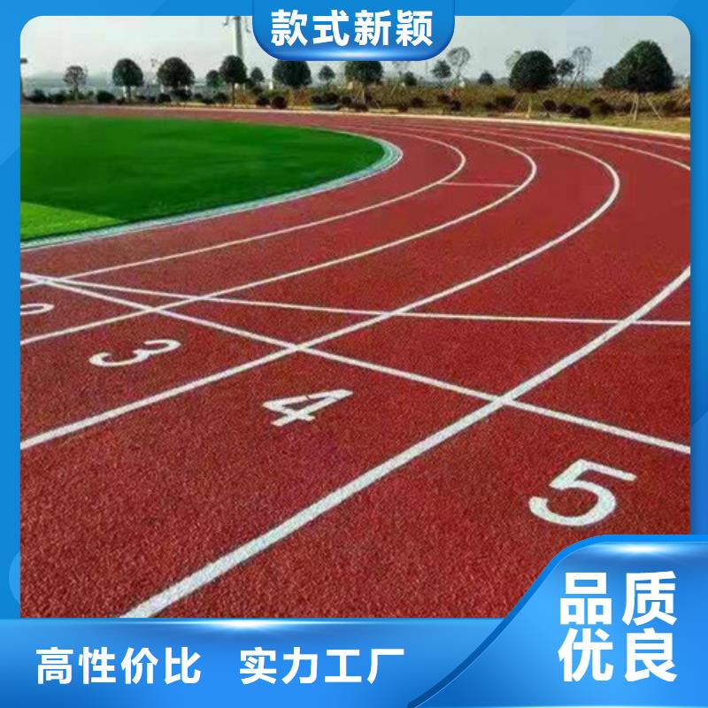 塑胶跑道PVC室内地坪工厂直供