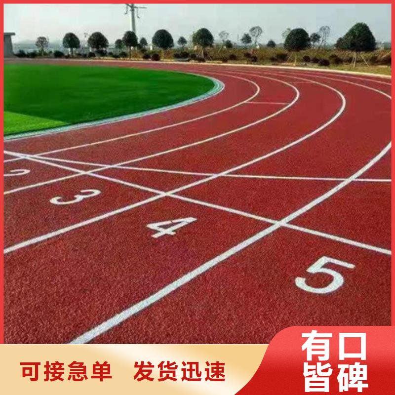 塑胶跑道仿真草皮性能稳定