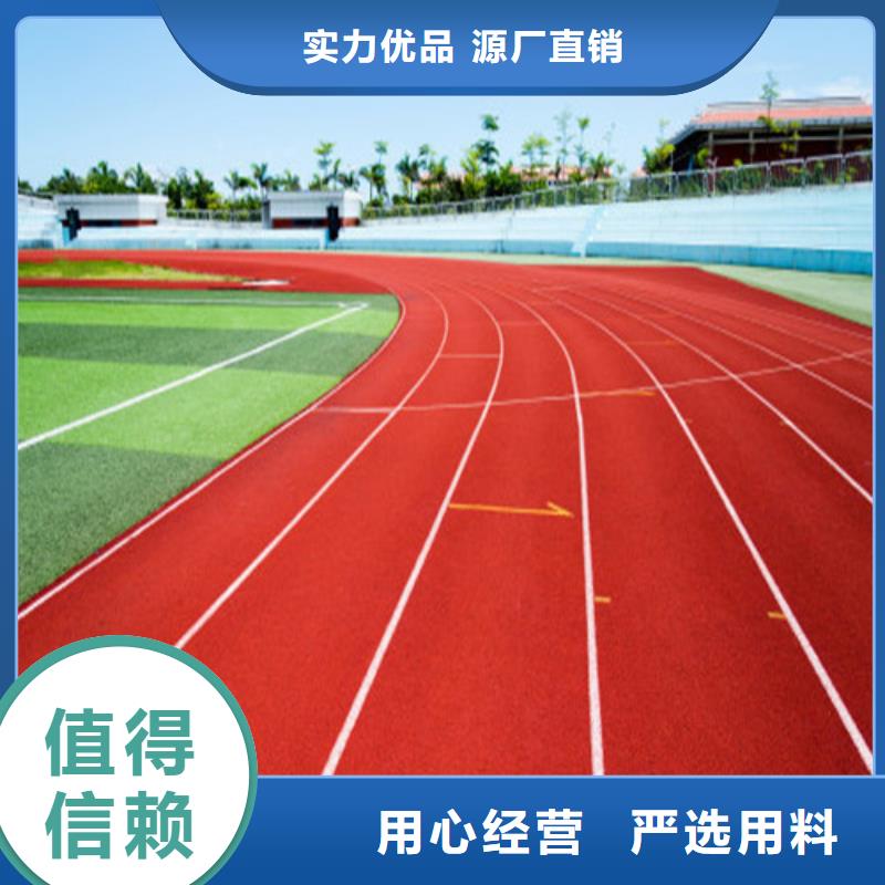 塑胶跑道,幼儿园足球场按需设计
