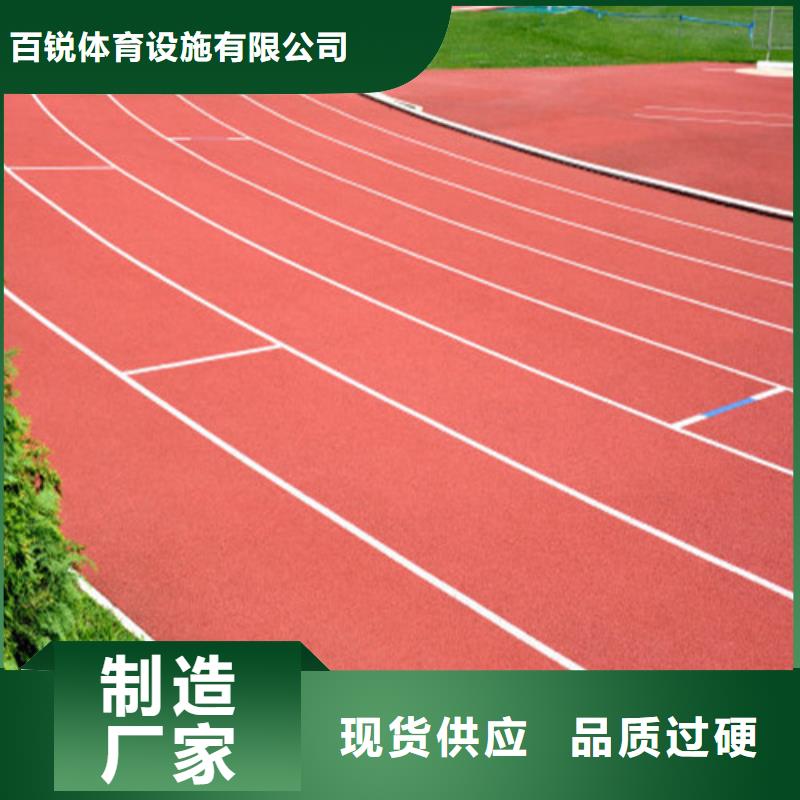 塑胶跑道_PVC室内地坪安装简单