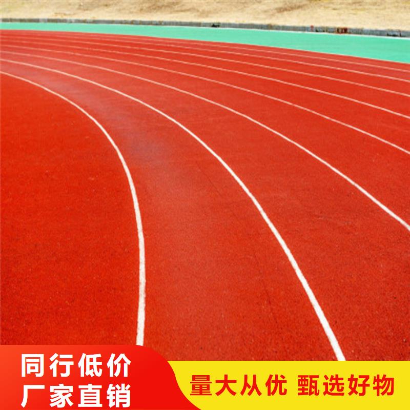 塑胶跑道人造草坪老品牌厂家