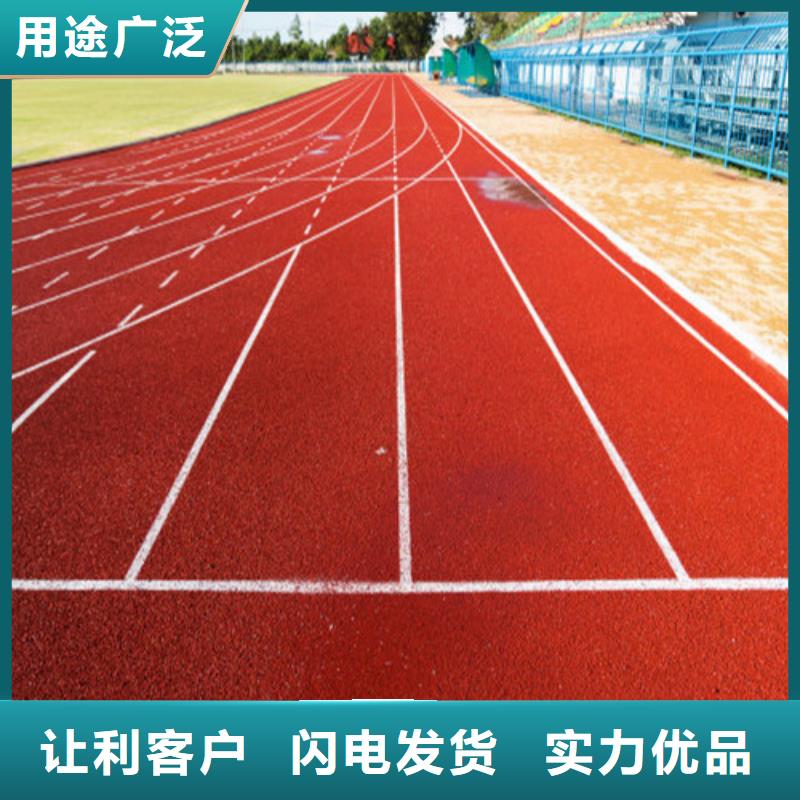 塑胶球场视频-河南省许昌市|禹州|鄢陵|安阳|商丘|信阳|平顶山|周口塑胶球场-百锐