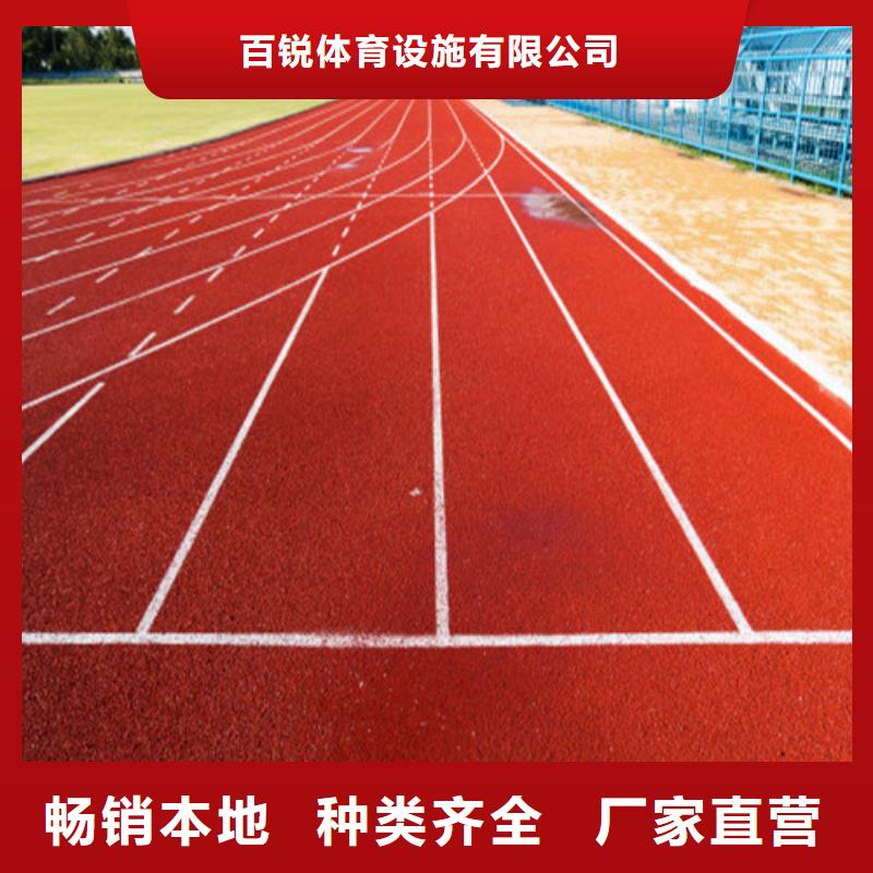 塑胶跑道橡胶跑道材料细节决定成败