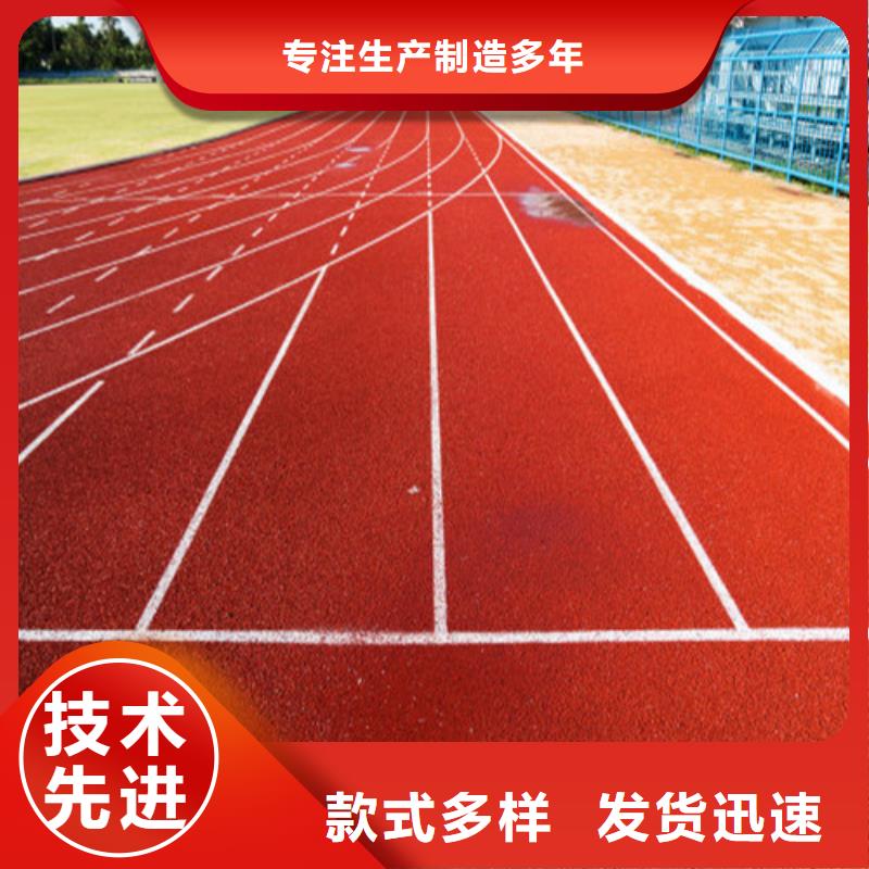 塑胶跑道-塑胶地坪从厂家买售后有保障