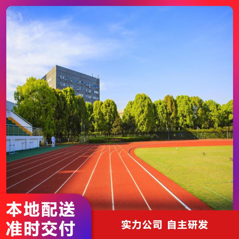 塑胶跑道人造草坪细节决定成败