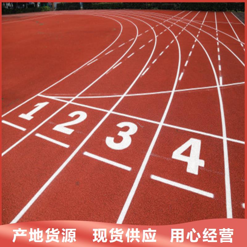 塑胶球场视频-陇川|梁河|昆明|西双版纳|昭通|文山塑胶球场一手货源-百锐体育设施(德宏市分公司)