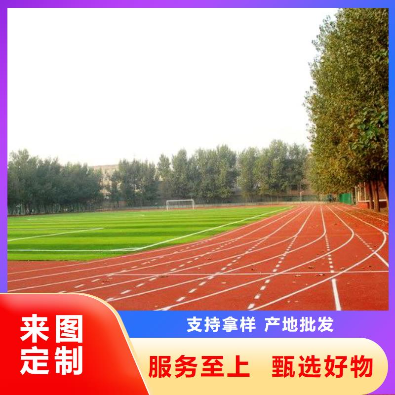 塑胶跑道,幼儿园足球场按需设计