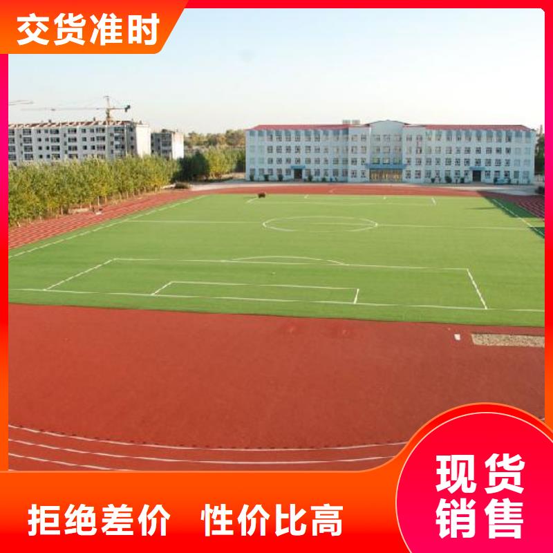 文登人造草坪图片