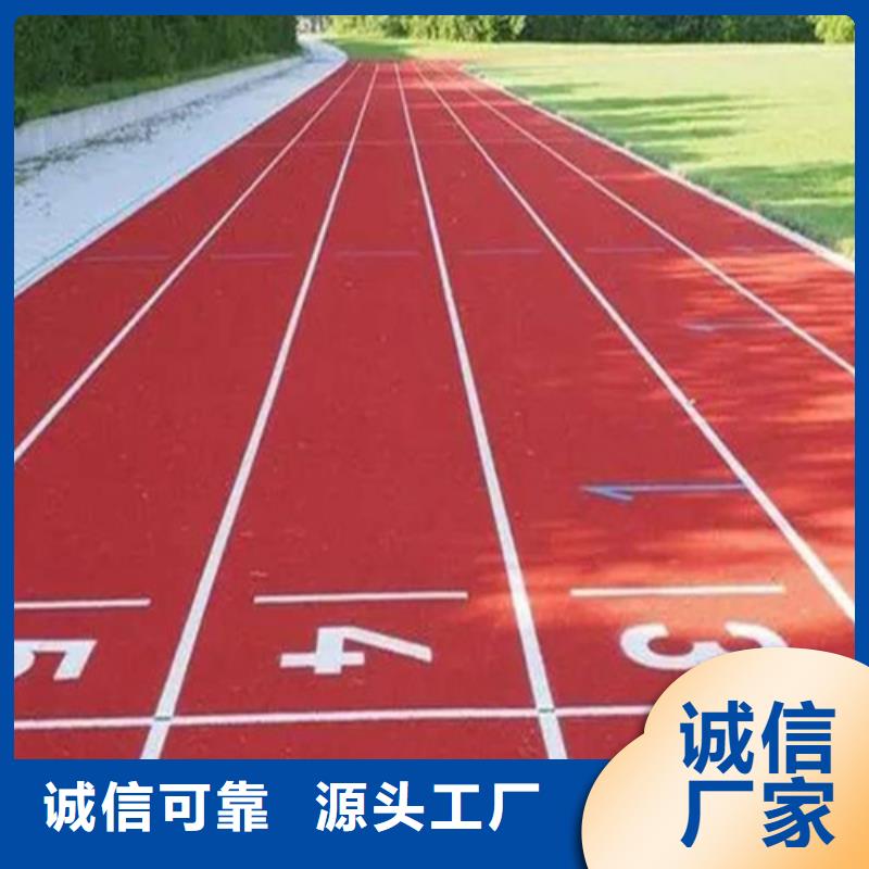塑胶跑道,人造草坪诚信商家服务热情
