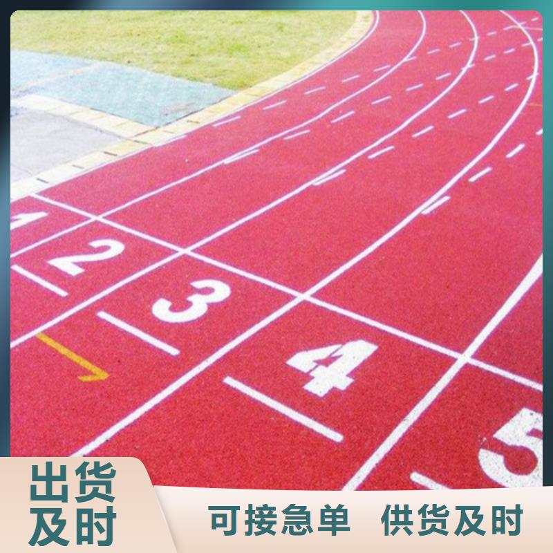 塑胶球场视频-河南省许昌市|禹州|鄢陵|安阳|商丘|信阳|平顶山|周口塑胶球场-百锐