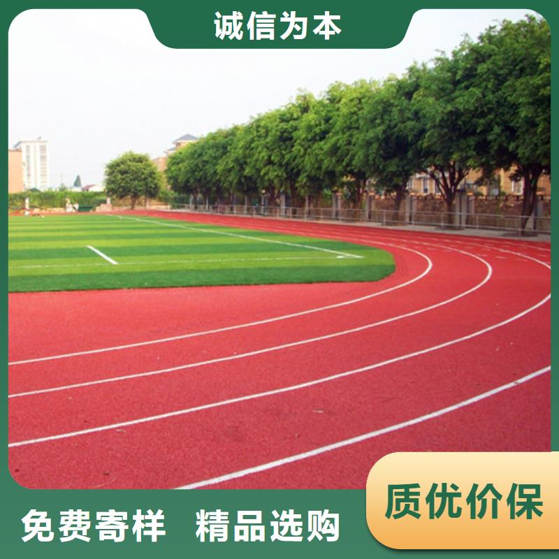 塑胶跑道人造草坪细节决定成败