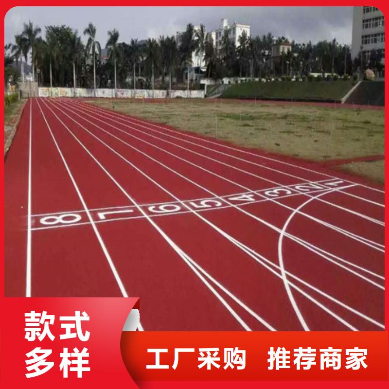 塑胶跑道塑胶球场品质过硬