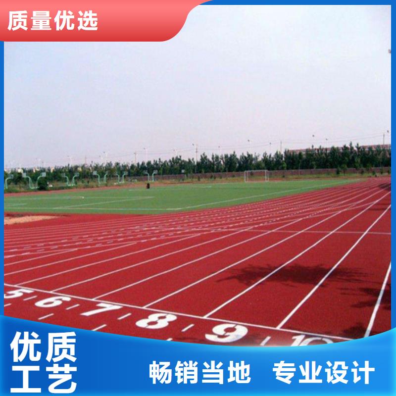 塑胶跑道硅PU足球场好厂家有担当