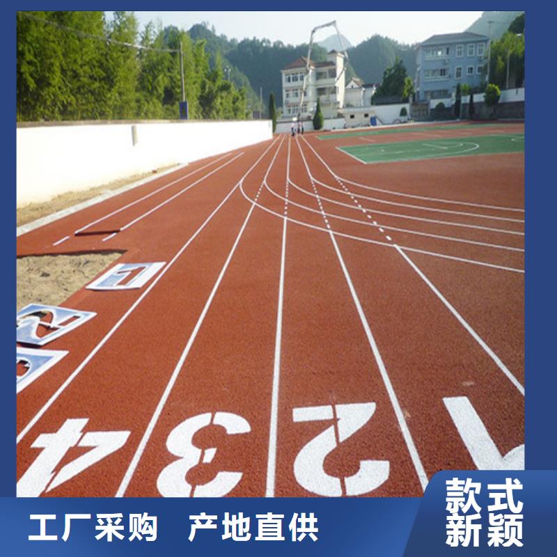 塑胶跑道-人造草坪产地直供