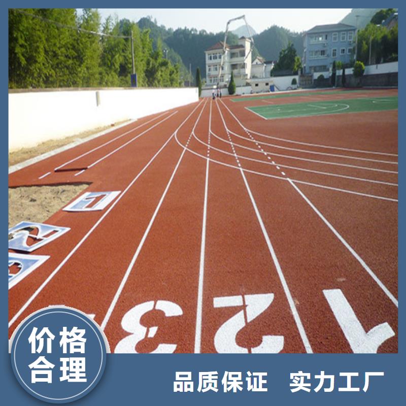 塑胶跑道-复合型塑胶跑道厂家采购