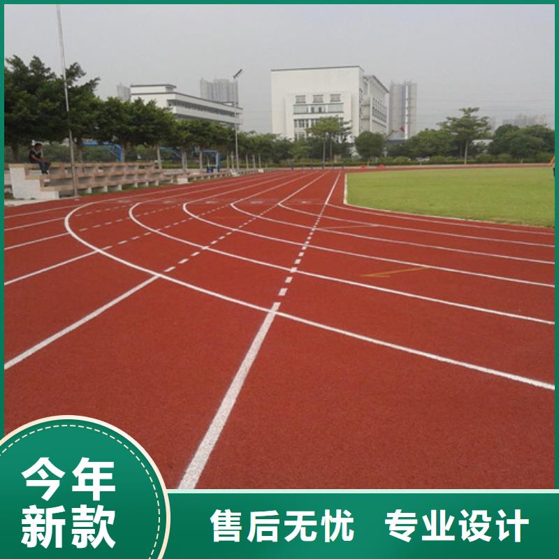塑胶跑道-人造草坪产地直供