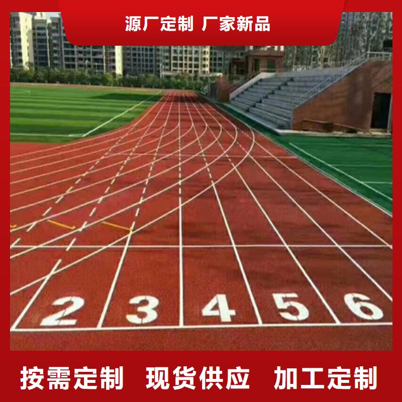 塑胶跑道室外运动场地老客户钟爱
