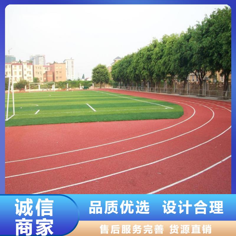 塑胶跑道人造草坪细节决定成败