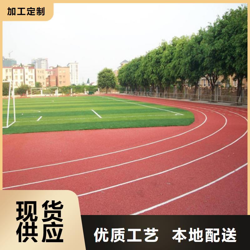 【塑胶跑道 幼儿园地坪认准大品牌厂家】