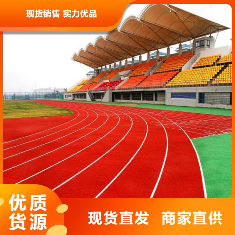 塑胶跑道硅PU足球场好厂家有担当