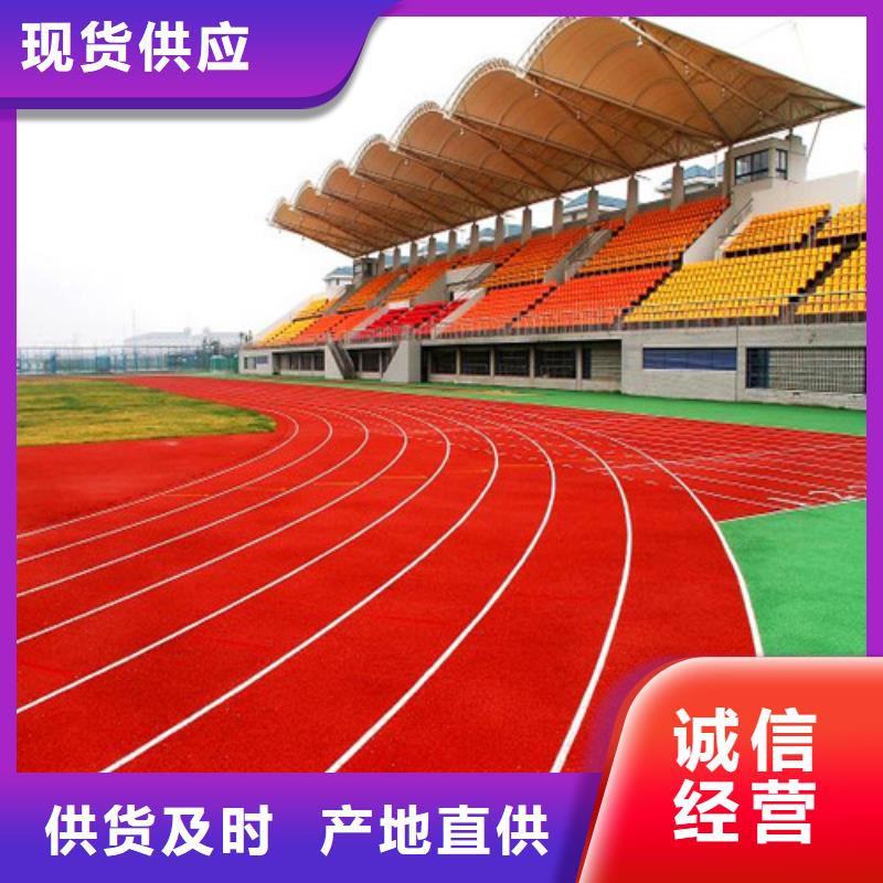 塑胶跑道高密度人造草坪发货及时