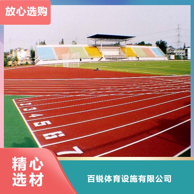 塑胶球场视频-塑胶球场-浙江省杭州市该地制造商-江干|西湖|台州|嘉兴|湖州|衢州