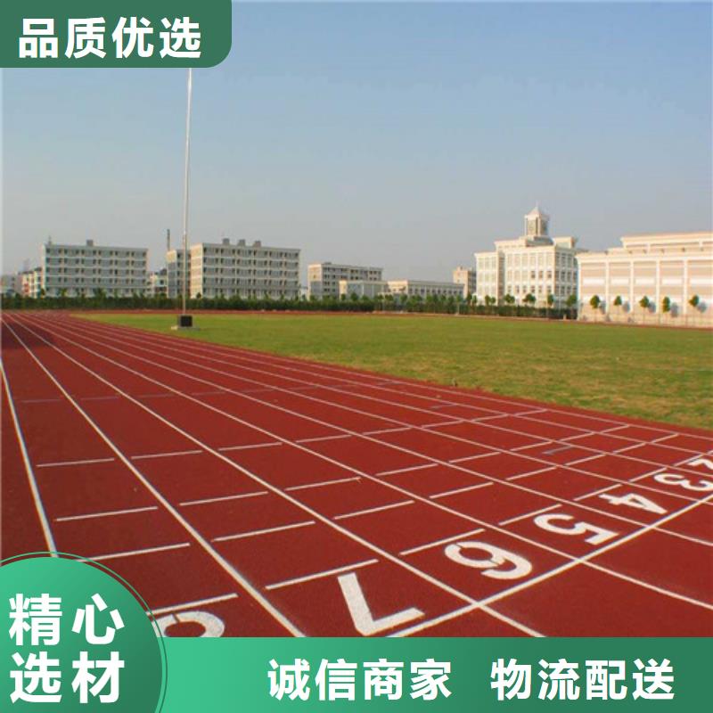 塑胶跑道人造草坪细节决定成败