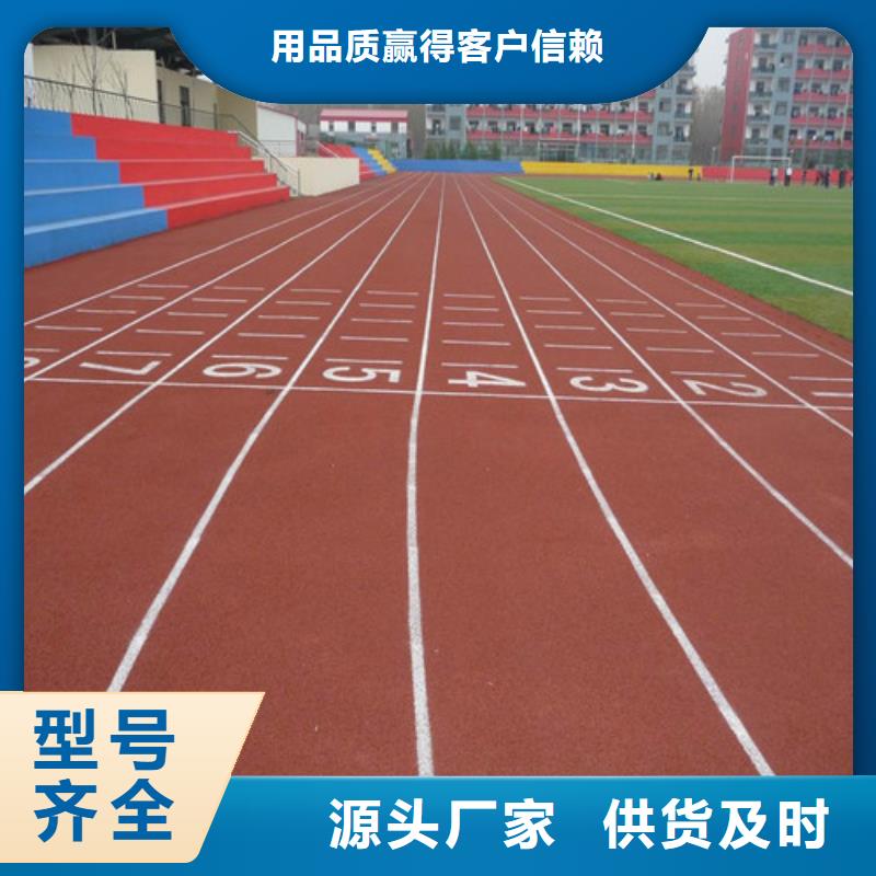 塑胶球场视频-陇川|梁河|昆明|西双版纳|昭通|文山塑胶球场一手货源-百锐体育设施(德宏市分公司)