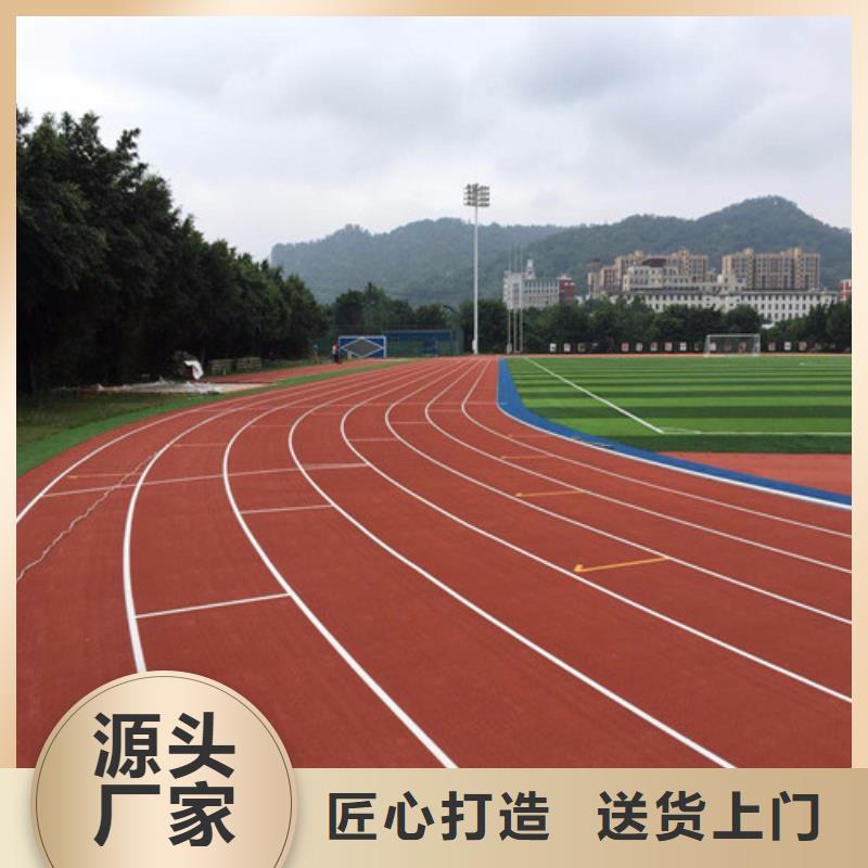 塑胶球场视频-河南省许昌市|禹州|鄢陵|安阳|商丘|信阳|平顶山|周口塑胶球场-百锐