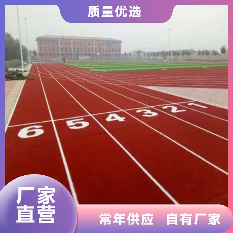 塑胶跑道硅PU羽毛球场有口皆碑