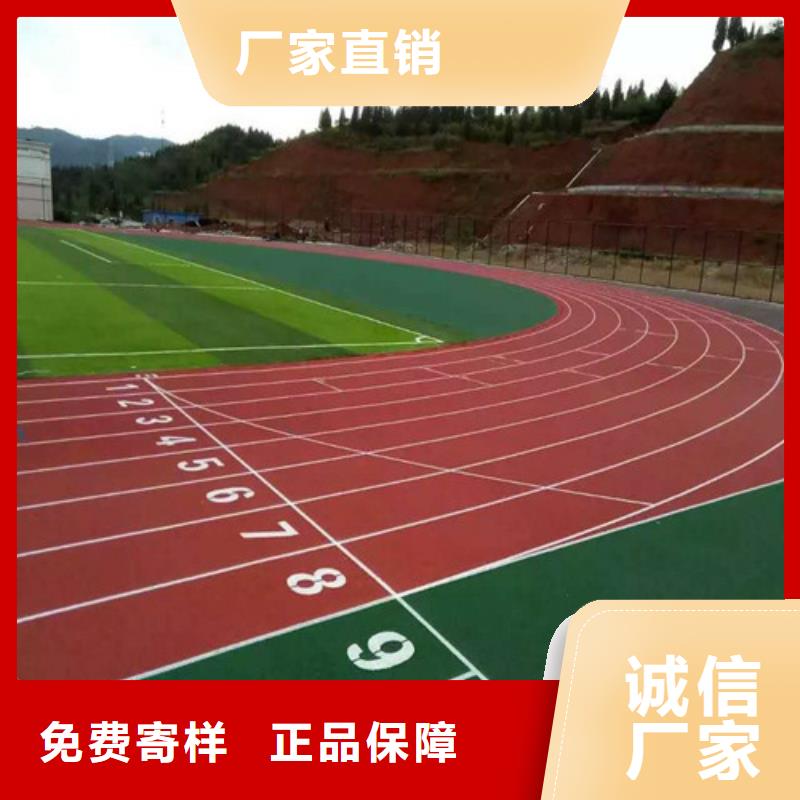 塑胶跑道-人造草坪产地直供