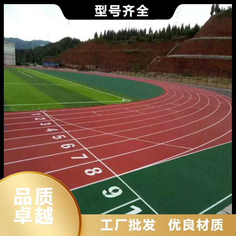 塑胶跑道,人造草坪诚信商家服务热情