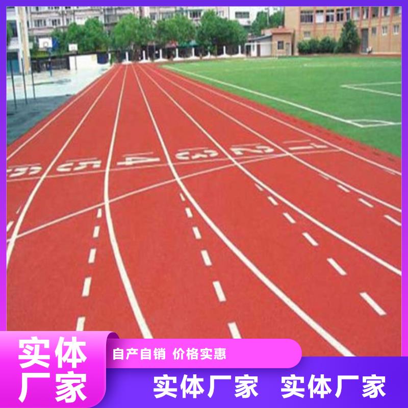 塑胶跑道,幼儿园足球场按需设计