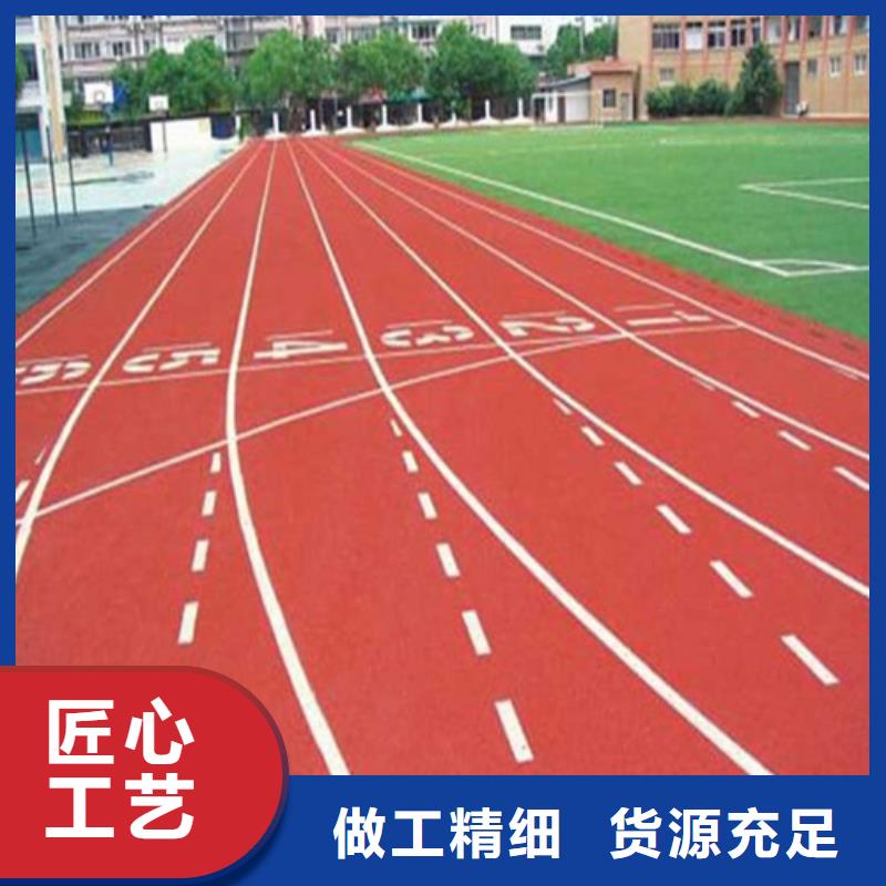 塑胶跑道epdm塑胶颗粒现货销售