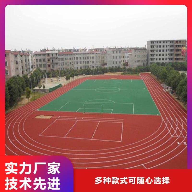 塑胶跑道复合型塑胶跑道放心选购