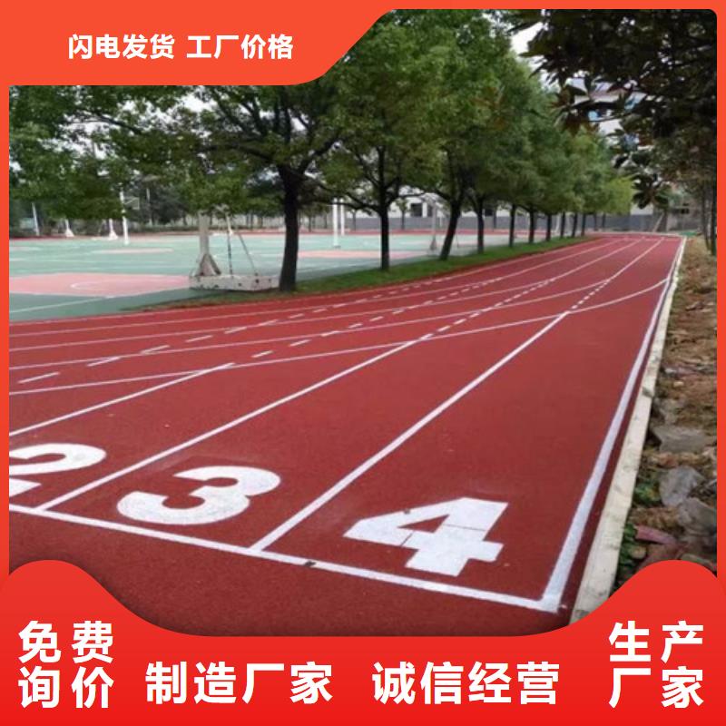 塑胶跑道_PVC室内地坪安装简单