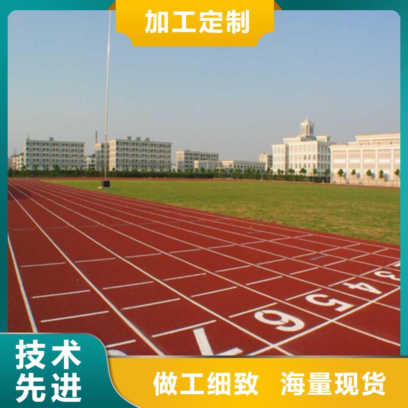 塑胶跑道epdm塑胶颗粒现货销售
