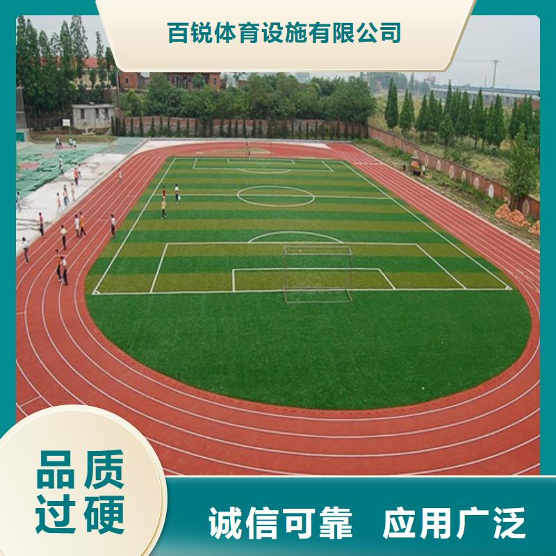 塑胶跑道 公园步道优选厂商