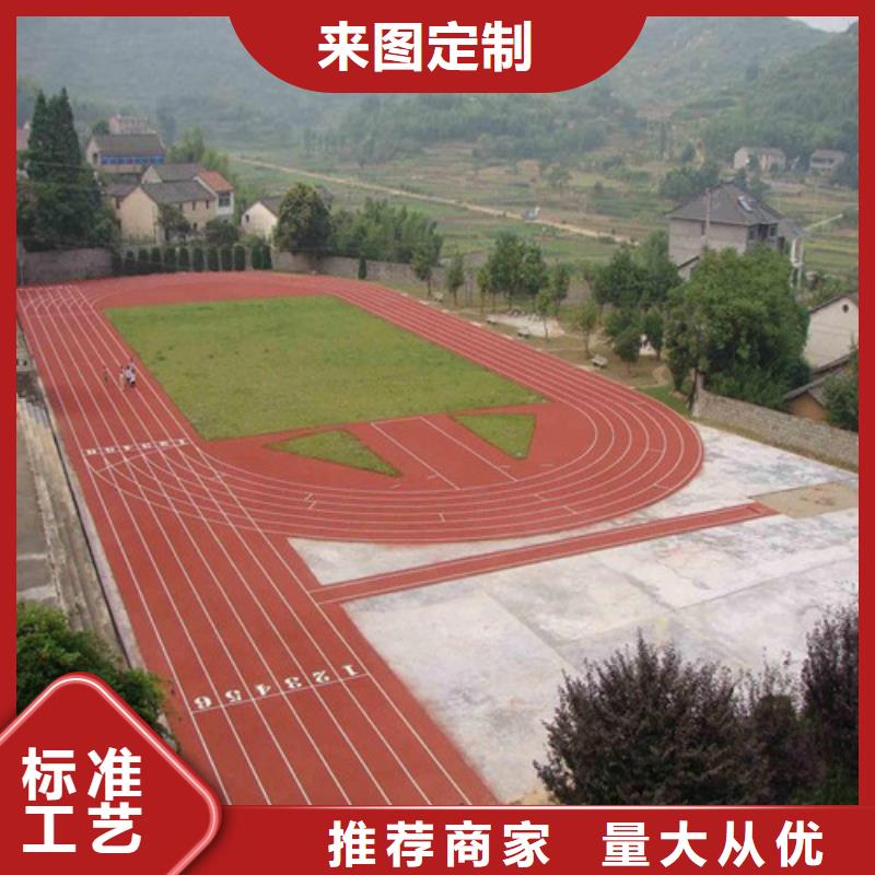 塑胶跑道PVC室内地坪工厂直供