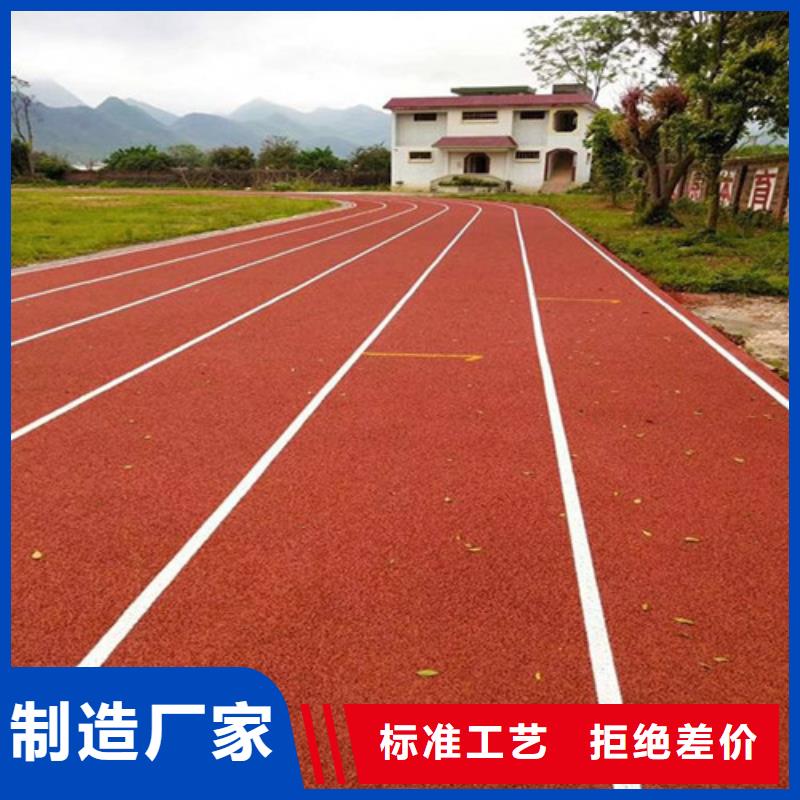 塑胶球场视频-河南省许昌市|禹州|鄢陵|安阳|商丘|信阳|平顶山|周口塑胶球场-百锐