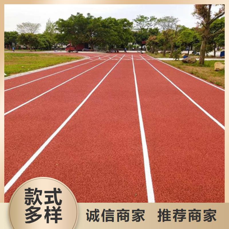 塑胶跑道塑胶篮球场实力商家供货稳定