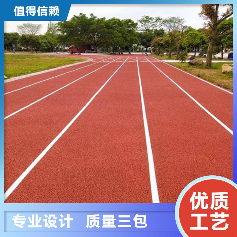 塑胶跑道硅PU羽毛球场匠心制造
