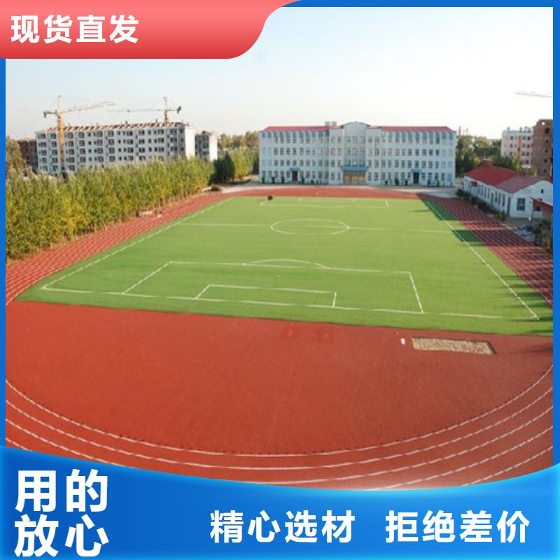 塑胶跑道人造草坪细节决定成败