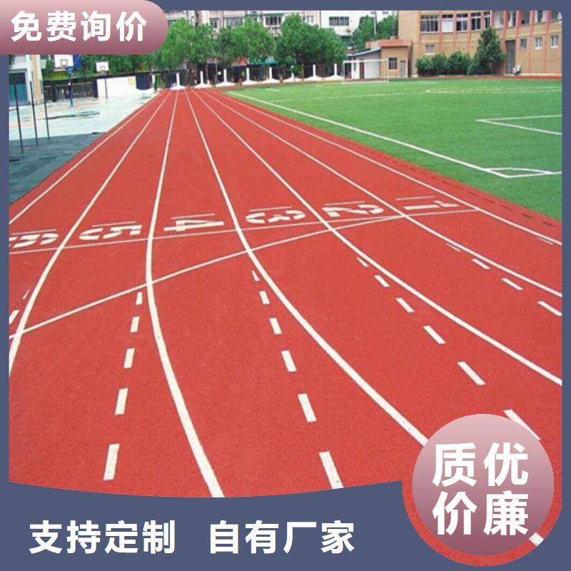 塑胶跑道人造草坪细节决定成败