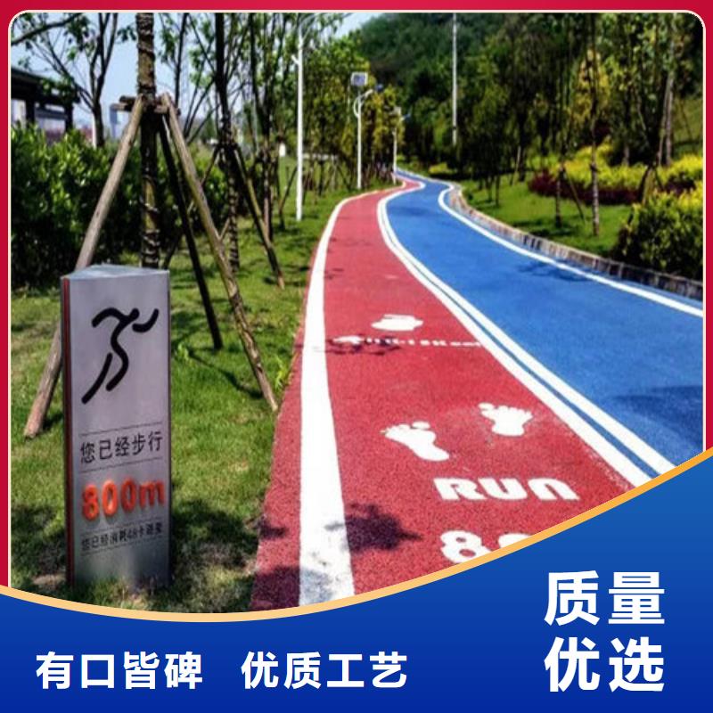 健身步道塑胶跑道现货快速采购