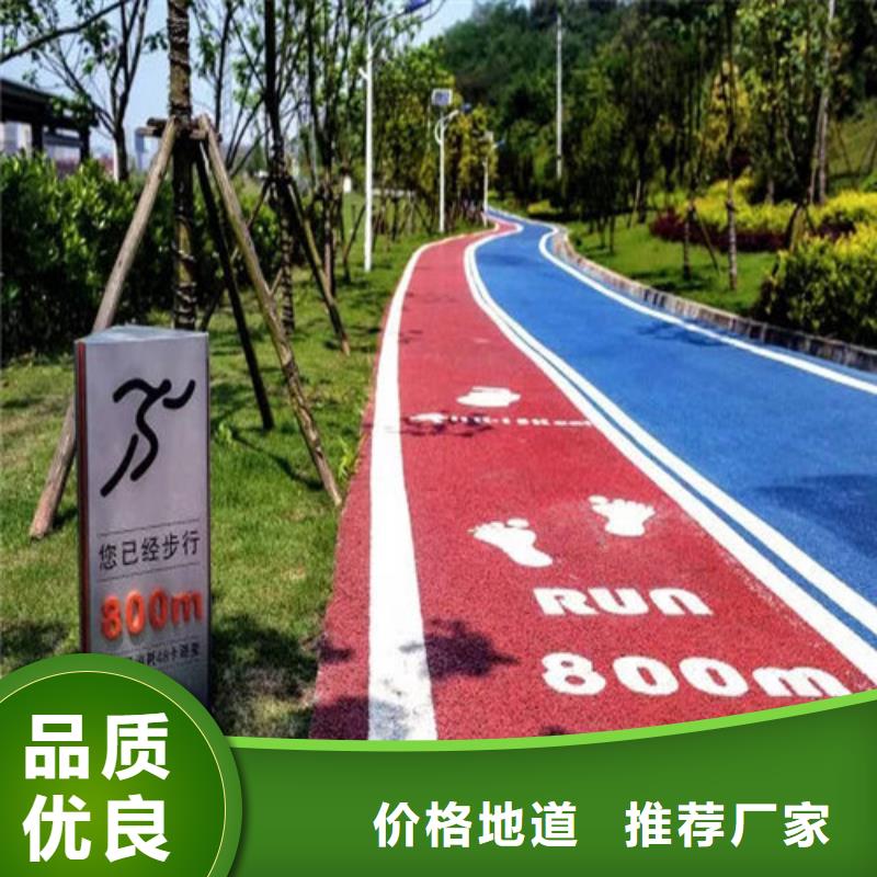 健身步道体育馆塑胶跑道质量上乘