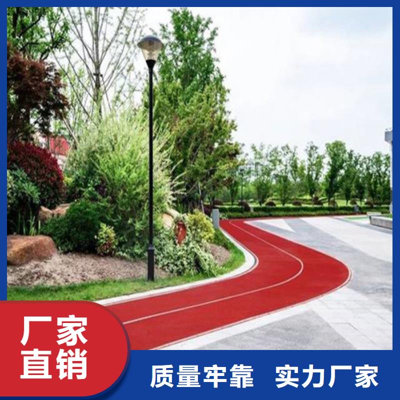 健身步道塑胶跑道精心